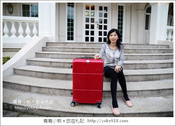 departure旅行趣》八輪好推旅行必備.departure行李箱 @青青小熊*旅遊札記 departure旅行趣》八輪好推旅行必備.departure行李箱 @青青小熊*旅遊札記