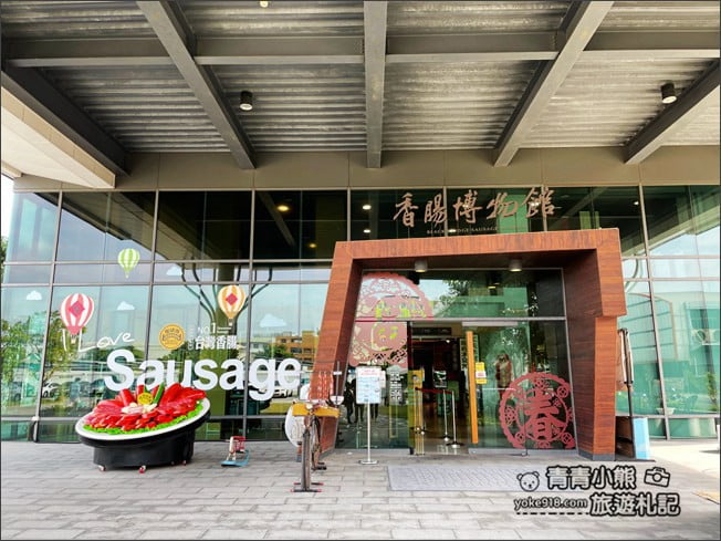 台南景點》20個以上台南免門票景點推薦，親子必玩免費景點~來台南這些必收藏 @青青小熊＊旅遊札記
