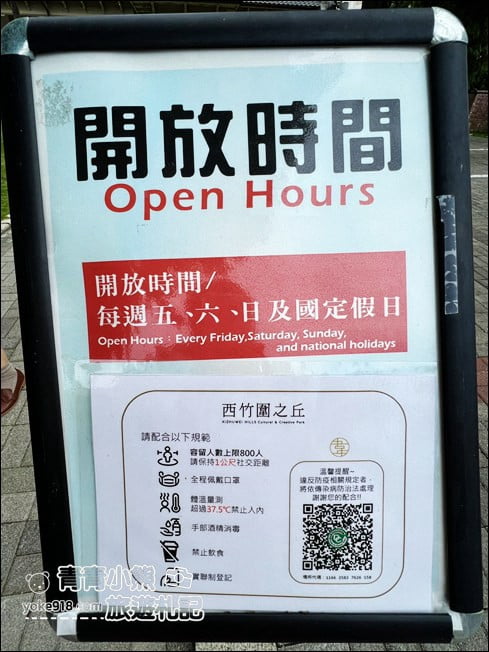 台南景點》西竹圍之丘文創園區．原台南廳長官邸，逛手作職人工作室 @青青小熊＊旅遊札記