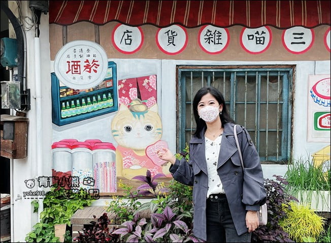 苗栗景點》南庄十三間老街.童趣風隱藏版特色老街,順遊康濟吊橋 @青青小熊*旅遊札記 苗栗景點》南庄十三間老街.童趣風隱藏版特色老街,順遊康濟吊橋 @青青小熊*旅遊札記