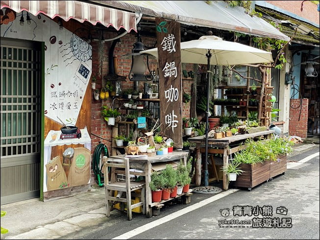 苗栗景點》南庄十三間老街．童趣風隱藏版特色老街，順遊康濟吊橋 @青青小熊＊旅遊札記
