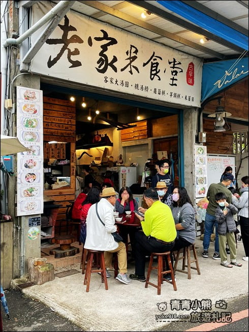 苗栗景點》南庄十三間老街．童趣風隱藏版特色老街，順遊康濟吊橋 @青青小熊＊旅遊札記