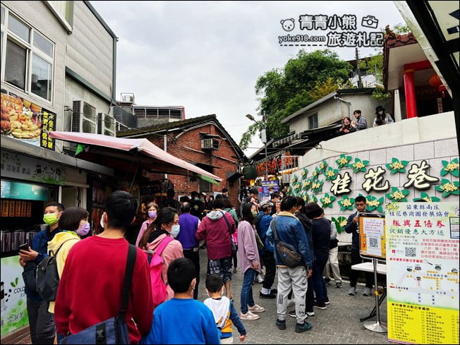 苗栗景點》南庄十三間老街.童趣風隱藏版特色老街,順遊康濟吊橋 @青青小熊*旅遊札記 苗栗景點》南庄十三間老街.童趣風隱藏版特色老街,順遊康濟吊橋 @青青小熊*旅遊札記