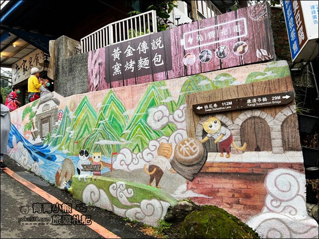 苗栗景點》南庄十三間老街.童趣風隱藏版特色老街,順遊康濟吊橋 @青青小熊*旅遊札記 苗栗景點》南庄十三間老街.童趣風隱藏版特色老街,順遊康濟吊橋 @青青小熊*旅遊札記