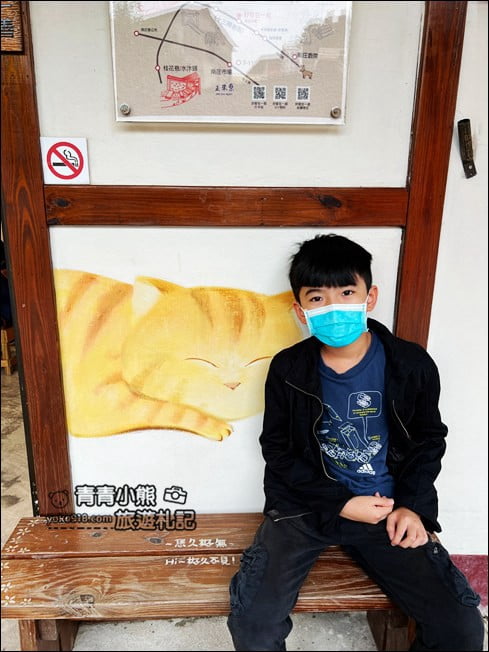 苗栗景點》南庄十三間老街．童趣風隱藏版特色老街，順遊康濟吊橋 @青青小熊＊旅遊札記