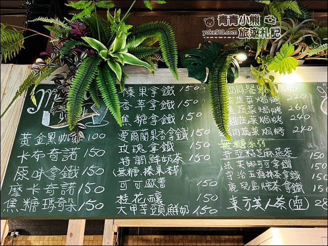 苗栗景點》南庄十三間老街.童趣風隱藏版特色老街,順遊康濟吊橋 @青青小熊*旅遊札記 苗栗景點》南庄十三間老街.童趣風隱藏版特色老街,順遊康濟吊橋 @青青小熊*旅遊札記