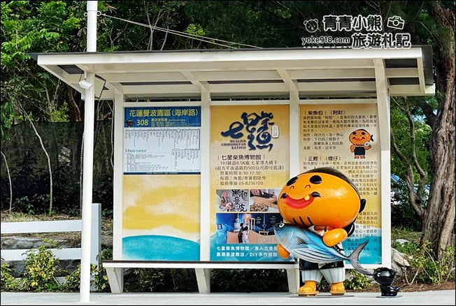 花蓮新景點》農好基地.走進秘密基地體驗軍人變裝~還可順遊神秘坑道 @青青小熊*旅遊札記 花蓮新景點》農好基地.走進秘密基地體驗軍人變裝~還可順遊神秘坑道 @青青小熊*旅遊札記