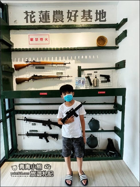花蓮新景點》農好基地.走進秘密基地體驗軍人變裝~還可順遊神秘坑道 @青青小熊*旅遊札記 花蓮新景點》農好基地.走進秘密基地體驗軍人變裝~還可順遊神秘坑道 @青青小熊*旅遊札記