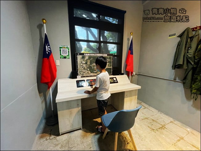 花蓮新景點》農好基地.走進秘密基地體驗軍人變裝~還可順遊神秘坑道 @青青小熊*旅遊札記 花蓮新景點》農好基地.走進秘密基地體驗軍人變裝~還可順遊神秘坑道 @青青小熊*旅遊札記