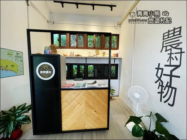 花蓮新景點》農好基地．走進秘密基地體驗軍人變裝~還可順遊神秘坑道 @青青小熊＊旅遊札記