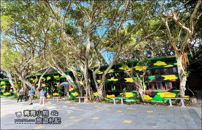 花蓮新景點》農好基地.走進秘密基地體驗軍人變裝~還可順遊神秘坑道 @青青小熊*旅遊札記 花蓮新景點》農好基地.走進秘密基地體驗軍人變裝~還可順遊神秘坑道 @青青小熊*旅遊札記