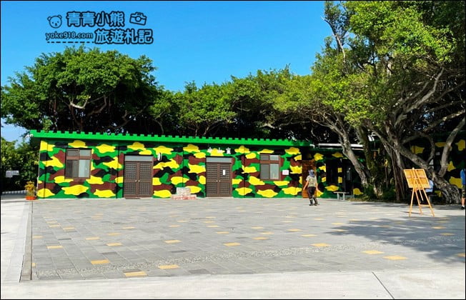 花蓮新景點》農好基地．走進秘密基地體驗軍人變裝~還可順遊神秘坑道 @青青小熊＊旅遊札記