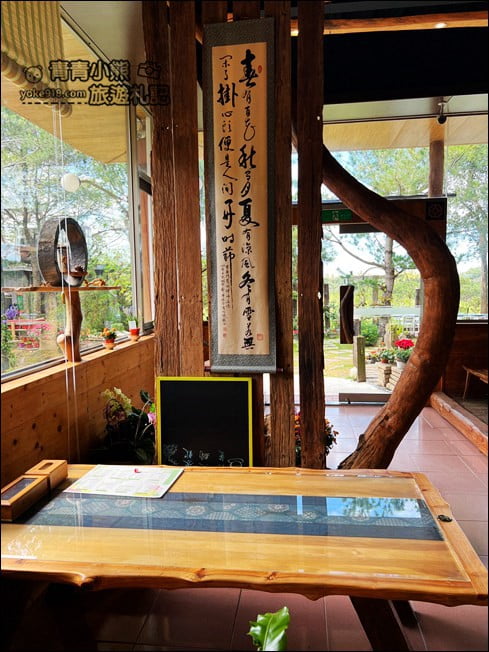 台中景點》松居若水.大坑景觀餐廳~隱藏版清幽放鬆好去處 @青青小熊*旅遊札記 台中景點》松居若水.大坑景觀餐廳~隱藏版清幽放鬆好去處 @青青小熊*旅遊札記