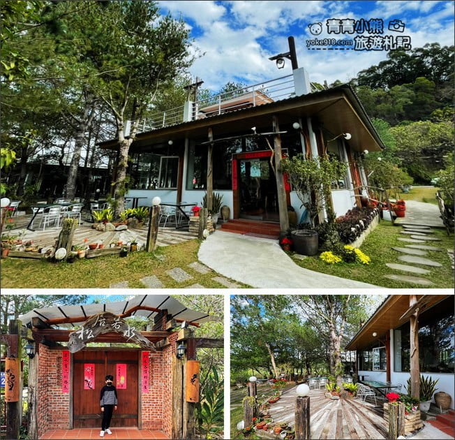 台中景點》松居若水.大坑景觀餐廳~隱藏版清幽放鬆好去處 @青青小熊*旅遊札記 台中景點》松居若水.大坑景觀餐廳~隱藏版清幽放鬆好去處 @青青小熊*旅遊札記