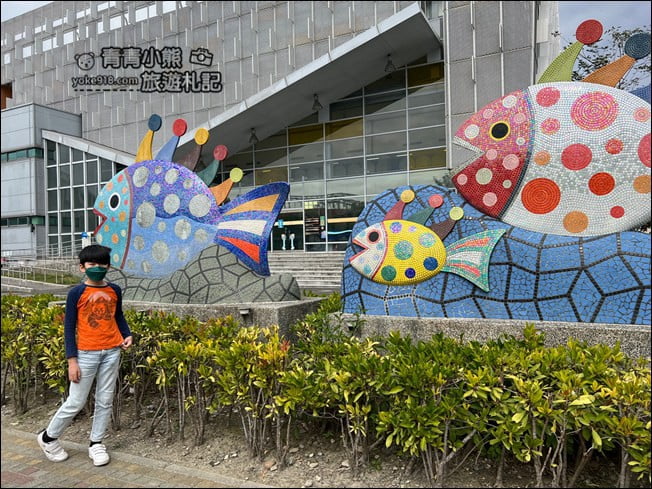 屏東景點》屏東農科園區觀賞水族展示廳．還有草間彌生的南瓜 @青青小熊＊旅遊札記