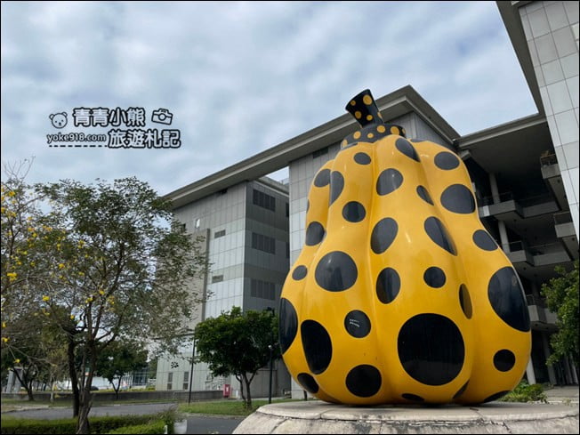 屏東景點》屏東農科園區觀賞水族展示廳．還有草間彌生的南瓜 @青青小熊＊旅遊札記