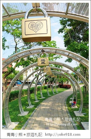 桃園親子景點》桃園三民公園戀愛廣場．散步騎鐵馬去 @青青小熊＊旅遊札記
