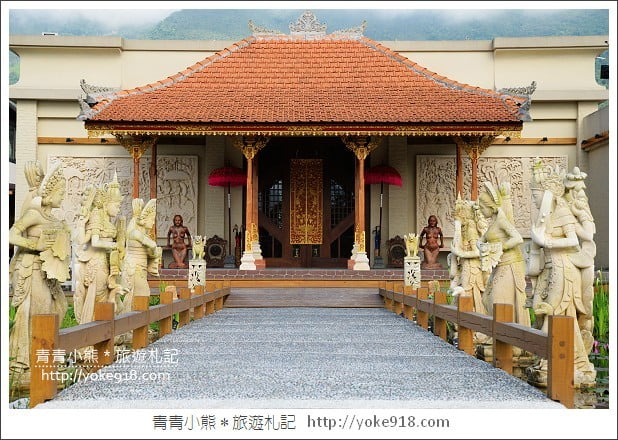 花蓮民宿推薦》峇里布達雅.充滿峇里島異國風情民宿 @青青小熊*旅遊札記 花蓮民宿推薦》峇里布達雅.充滿峇里島異國風情民宿 @青青小熊*旅遊札記