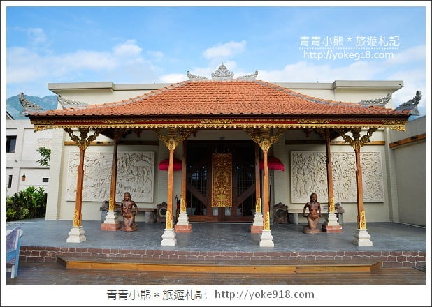 花蓮民宿推薦》峇里布達雅.充滿峇里島異國風情民宿 @青青小熊*旅遊札記 花蓮民宿推薦》峇里布達雅.充滿峇里島異國風情民宿 @青青小熊*旅遊札記