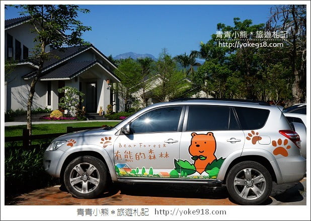 有熊的森林villa》花蓮民宿推薦.雲山水有熊的森林~擁有超夢幻湖景相伴 @青青小熊*旅遊札記 有熊的森林villa》花蓮民宿推薦.雲山水有熊的森林~擁有超夢幻湖景相伴 @青青小熊*旅遊札記