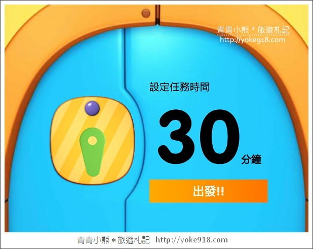 Samsung Galaxy Tab A》內建手寫筆S Pen的平板~媽咪和小孩的好朋友 @青青小熊*旅遊札記 Samsung Galaxy Tab A》內建手寫筆S Pen的平板~媽咪和小孩的好朋友 @青青小熊*旅遊札記