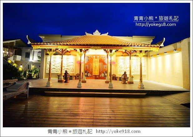 花蓮民宿推薦》峇里布達雅.充滿峇里島異國風情民宿 @青青小熊*旅遊札記 花蓮民宿推薦》峇里布達雅.充滿峇里島異國風情民宿 @青青小熊*旅遊札記