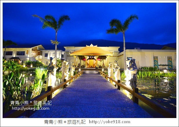 花蓮民宿推薦》峇里布達雅.充滿峇里島異國風情民宿 @青青小熊*旅遊札記 花蓮民宿推薦》峇里布達雅.充滿峇里島異國風情民宿 @青青小熊*旅遊札記