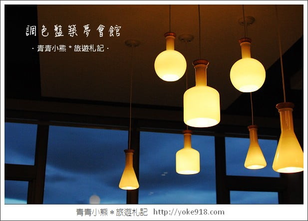 小宅革命賞屋》打造一個夢想中的家~小家庭也可以有大空間 @青青小熊*旅遊札記 小宅革命賞屋》打造一個夢想中的家~小家庭也可以有大空間 @青青小熊*旅遊札記