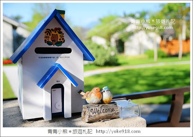 有熊的森林villa》花蓮民宿推薦.雲山水有熊的森林~擁有超夢幻湖景相伴 @青青小熊*旅遊札記 有熊的森林villa》花蓮民宿推薦.雲山水有熊的森林~擁有超夢幻湖景相伴 @青青小熊*旅遊札記