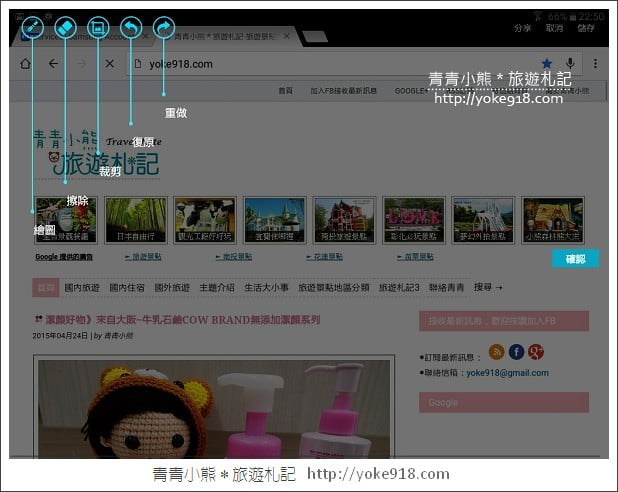 Samsung Galaxy Tab A》內建手寫筆S Pen的平板~媽咪和小孩的好朋友 @青青小熊＊旅遊札記