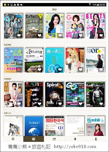 Samsung Galaxy Tab A》內建手寫筆S Pen的平板~媽咪和小孩的好朋友 @青青小熊＊旅遊札記