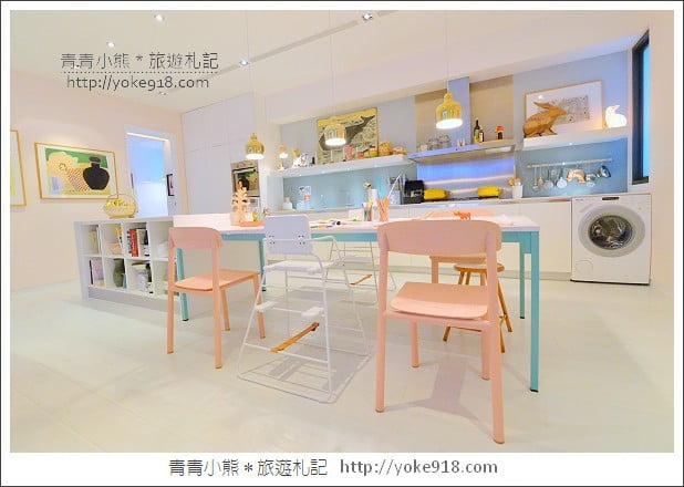 小宅革命賞屋》打造一個夢想中的家~小家庭也可以有大空間 @青青小熊*旅遊札記 小宅革命賞屋》打造一個夢想中的家~小家庭也可以有大空間 @青青小熊*旅遊札記