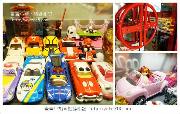 車車火鍋》桃園火鍋吃到飽.適合親子的車車火鍋(中壢中美村親子餐廳) @青青小熊*旅遊札記 車車火鍋》桃園火鍋吃到飽.適合親子的車車火鍋(中壢中美村親子餐廳) @青青小熊*旅遊札記
