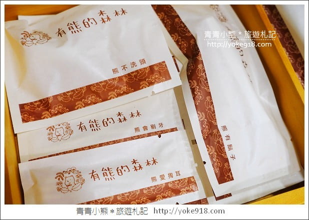 有熊的森林villa》花蓮民宿推薦.雲山水有熊的森林~擁有超夢幻湖景相伴 @青青小熊*旅遊札記 有熊的森林villa》花蓮民宿推薦.雲山水有熊的森林~擁有超夢幻湖景相伴 @青青小熊*旅遊札記
