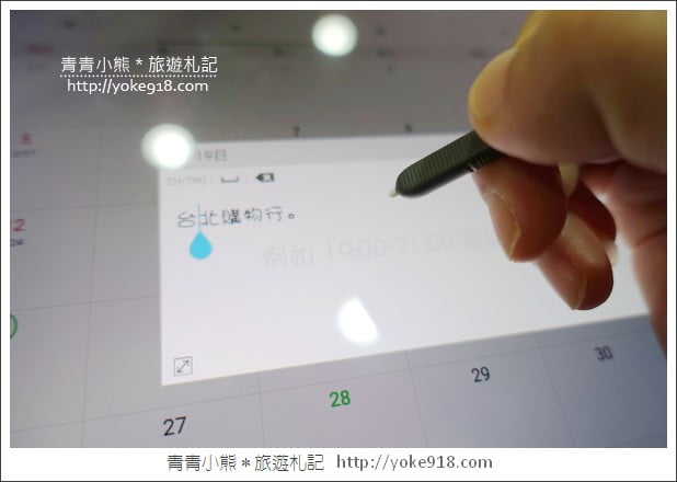 Samsung Galaxy Tab A》內建手寫筆S Pen的平板~媽咪和小孩的好朋友 @青青小熊*旅遊札記 Samsung Galaxy Tab A》內建手寫筆S Pen的平板~媽咪和小孩的好朋友 @青青小熊*旅遊札記