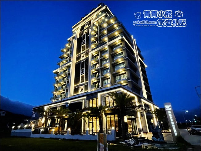 宜蘭新飯店》頭城蘭陽烏石港海景酒店,吃美食賞蘭陽八景之龜山朝日好愜意 @青青小熊*旅遊札記 宜蘭新飯店》頭城蘭陽烏石港海景酒店,吃美食賞蘭陽八景之龜山朝日好愜意 @青青小熊*旅遊札記