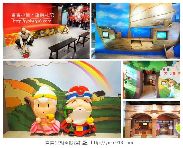 桃園親子景點》桃園三民公園戀愛廣場．散步騎鐵馬去 @青青小熊＊旅遊札記