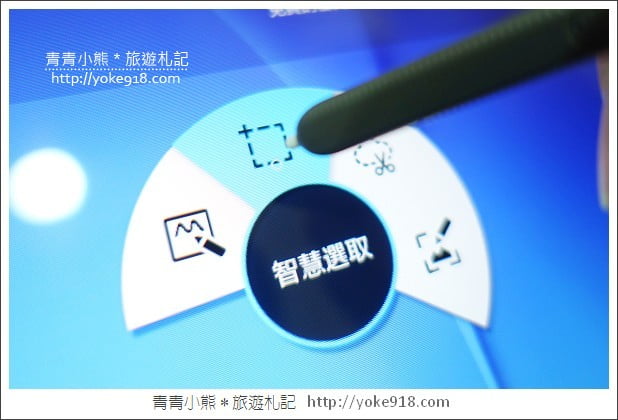 Samsung Galaxy Tab A》內建手寫筆S Pen的平板~媽咪和小孩的好朋友 @青青小熊＊旅遊札記