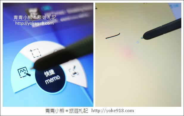 Samsung Galaxy Tab A》內建手寫筆S Pen的平板~媽咪和小孩的好朋友 @青青小熊*旅遊札記 Samsung Galaxy Tab A》內建手寫筆S Pen的平板~媽咪和小孩的好朋友 @青青小熊*旅遊札記