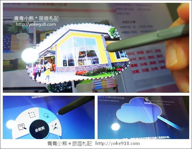 Samsung Galaxy Tab A》內建手寫筆S Pen的平板~媽咪和小孩的好朋友 @青青小熊＊旅遊札記
