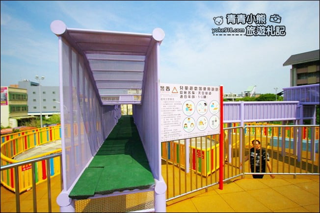 苗栗景點》灣麗親子公園.苑裡全新開幕的親子公園~放電好所在 @青青小熊*旅遊札記 苗栗景點》灣麗親子公園.苑裡全新開幕的親子公園~放電好所在 @青青小熊*旅遊札記