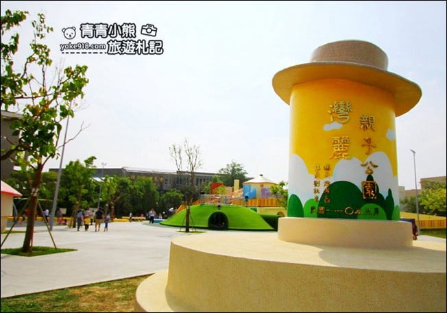 苗栗景點》灣麗親子公園.苑裡全新開幕的親子公園~放電好所在 @青青小熊*旅遊札記 苗栗景點》灣麗親子公園.苑裡全新開幕的親子公園~放電好所在 @青青小熊*旅遊札記