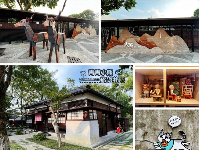 桃園戶外景點》桃園一日小旅行,郊外踏青、情侶約會~戶外這些地方也好玩 @青青小熊*旅遊札記 桃園戶外景點》桃園一日小旅行,郊外踏青、情侶約會~戶外這些地方也好玩 @青青小熊*旅遊札記