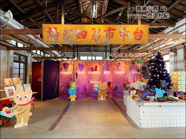 台中新景點》台中第四市場最新開幕.小清新,市場吃早餐也可以很文青 @青青小熊*旅遊札記 台中新景點》台中第四市場最新開幕.小清新,市場吃早餐也可以很文青 @青青小熊*旅遊札記