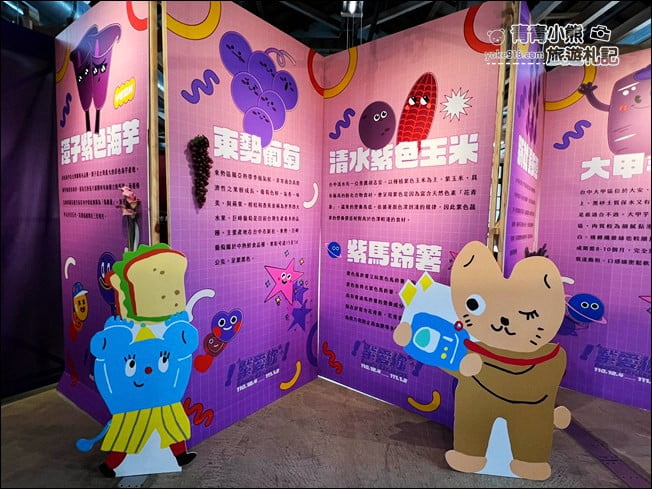 台中新景點》台中第四市場最新開幕.小清新,市場吃早餐也可以很文青 @青青小熊*旅遊札記 台中新景點》台中第四市場最新開幕.小清新,市場吃早餐也可以很文青 @青青小熊*旅遊札記
