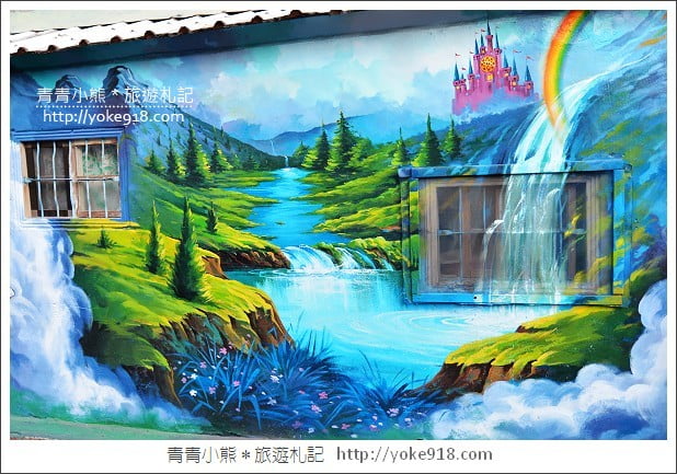 雲林彩繪村》頂溪屋頂上的貓．3D貓彩繪村好逼真 @青青小熊＊旅遊札記