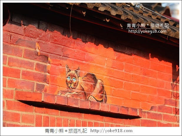 雲林彩繪村》頂溪屋頂上的貓．3D貓彩繪村好逼真 @青青小熊＊旅遊札記