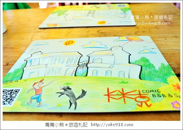 墾丁住哪裡》墾丁卡米克民宿.滿天星斗陪伴~觀海湯屋溫泉民宿 @青青小熊*旅遊札記 墾丁住哪裡》墾丁卡米克民宿.滿天星斗陪伴~觀海湯屋溫泉民宿 @青青小熊*旅遊札記
