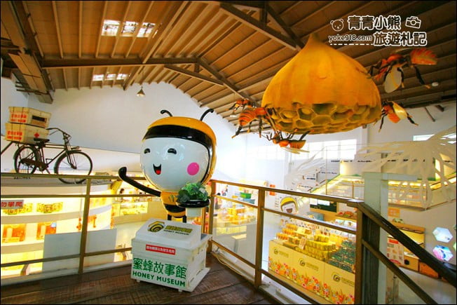 雲林景點》蜜蜂故事館,免門票親子景點,還有可愛的Q版的蜜蜂公仔 @青青小熊*旅遊札記 雲林景點》蜜蜂故事館,免門票親子景點,還有可愛的Q版的蜜蜂公仔 @青青小熊*旅遊札記