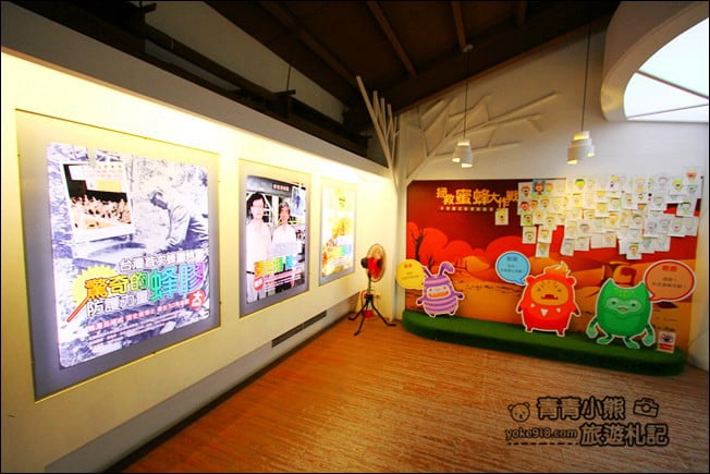 雲林景點》蜜蜂故事館,免門票親子景點,還有可愛的Q版的蜜蜂公仔 @青青小熊*旅遊札記 雲林景點》蜜蜂故事館,免門票親子景點,還有可愛的Q版的蜜蜂公仔 @青青小熊*旅遊札記